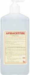АРМАСЕПТИК