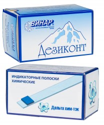 ИНДИКАТОРНЫЕ ТЕСТ-ПОЛОСКИ