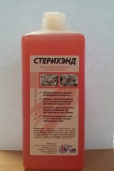 СТЕРИХЭНД ОКРАШЕННЫЙ