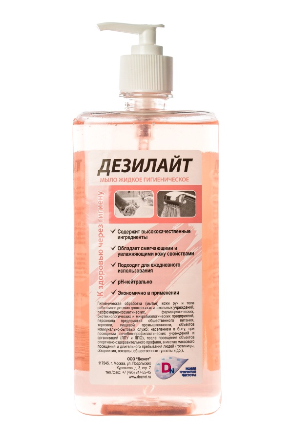 ДЕЗИЛАЙТ