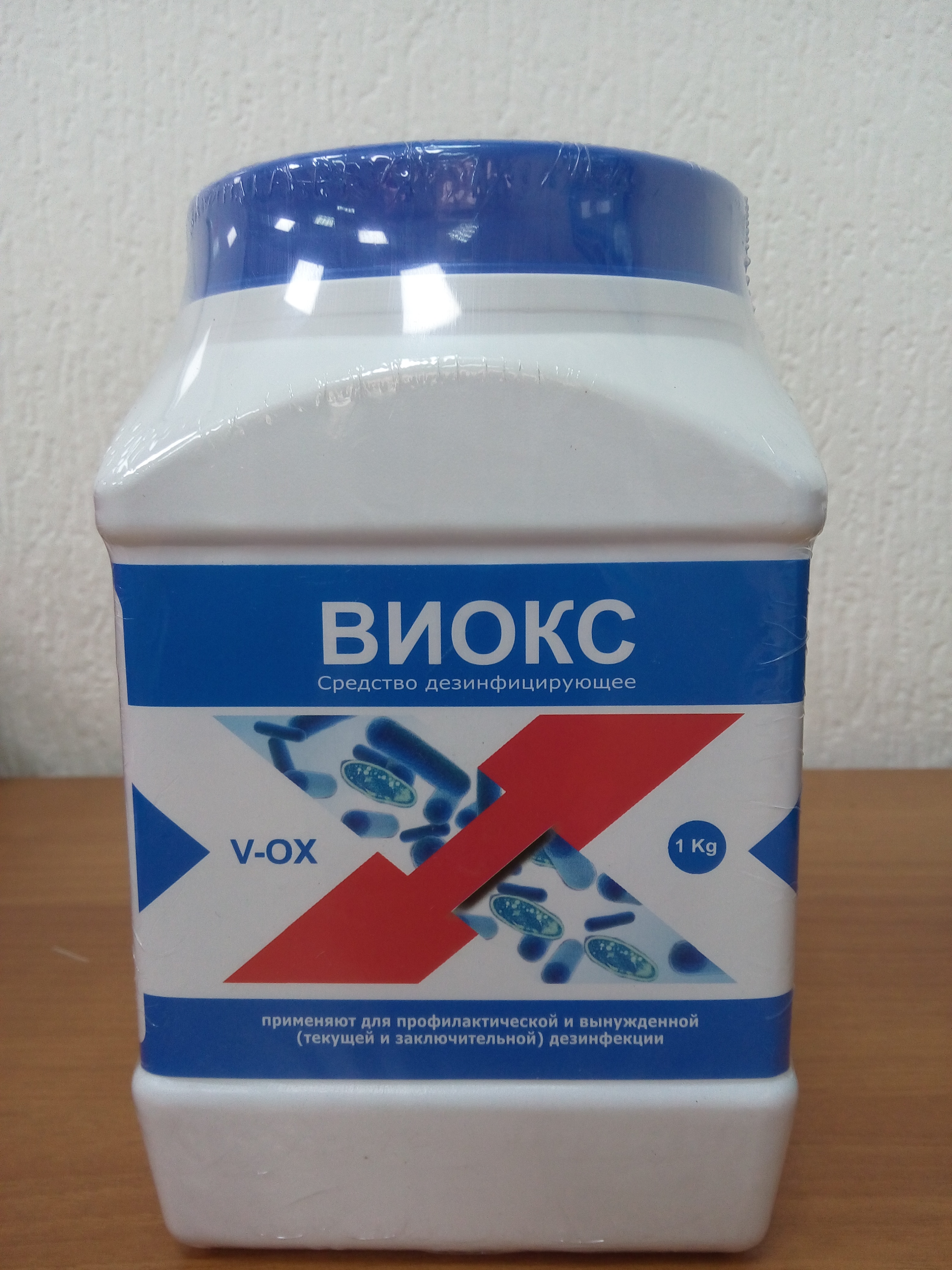ВИОКС