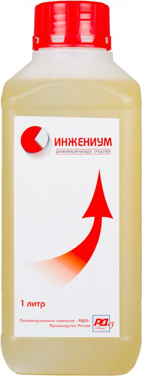 ИНЖЕНИУМ