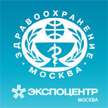 Российская неделя Здравоохранения 8-12 декабря 2014 ЦВК «Экспоцентр», Москва