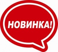 Новинка! Салфетки дезинфицирующие универсальные!