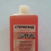 Новинка! Антисептик для маркировки операционного поля Стерихэнд